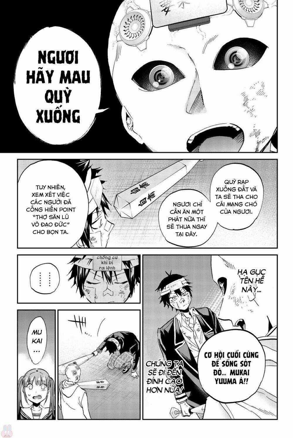 Real Account Ii Chapter 133 trang 7