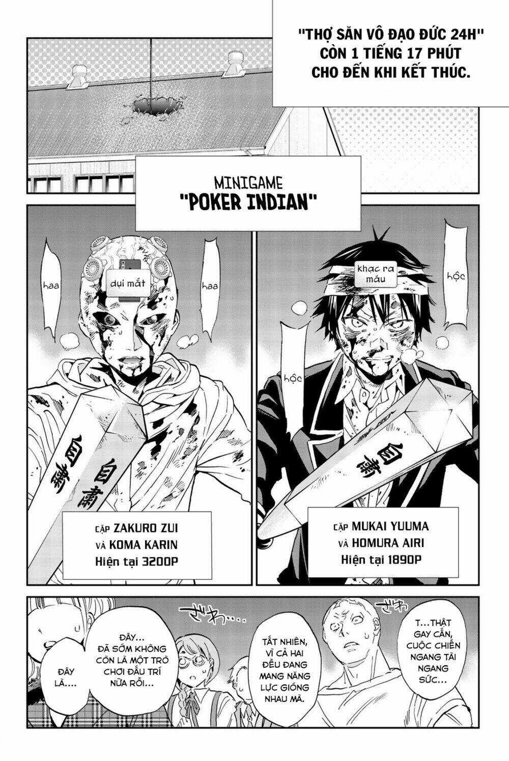 Real Account Ii Chapter 134 trang 4