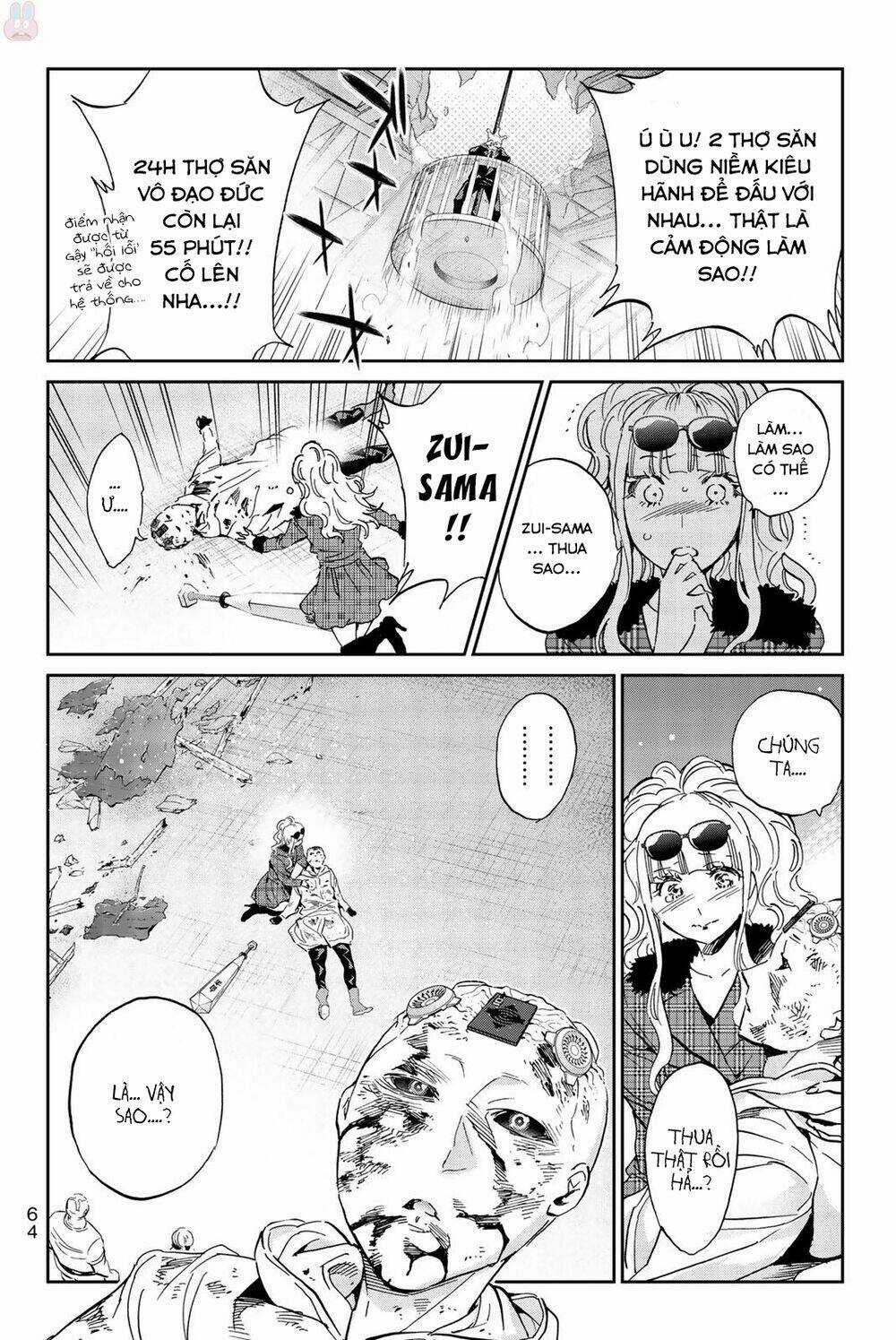 Real Account Ii Chapter 135 trang 4