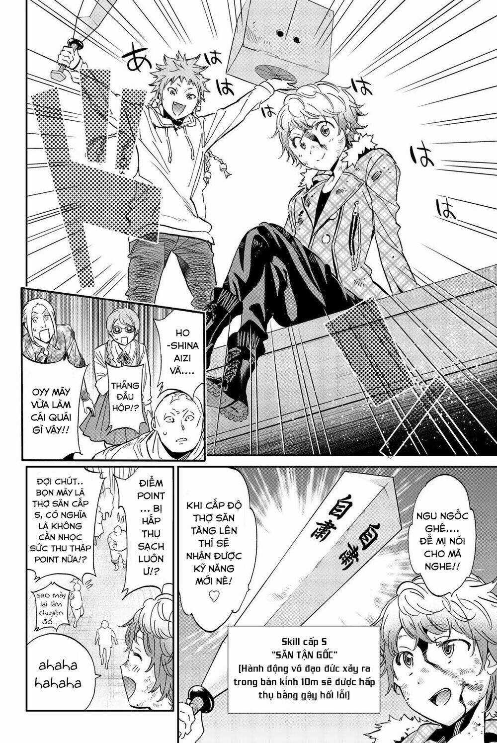 Real Account Ii Chapter 135 trang 6