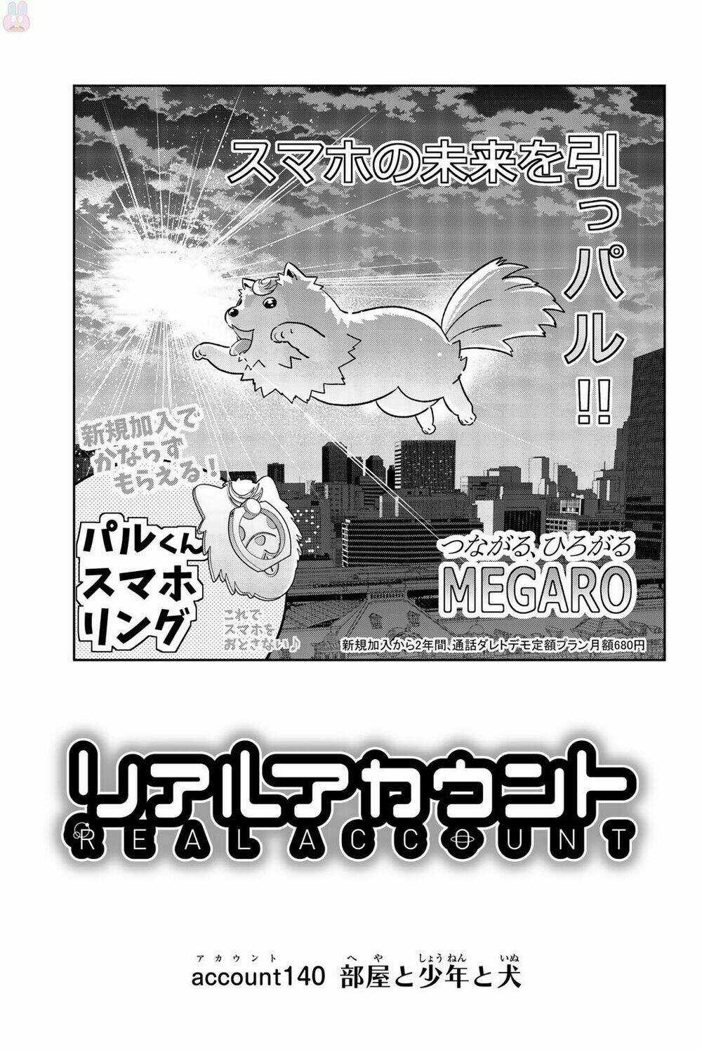 Real Account Ii Chapter 140 trang 3