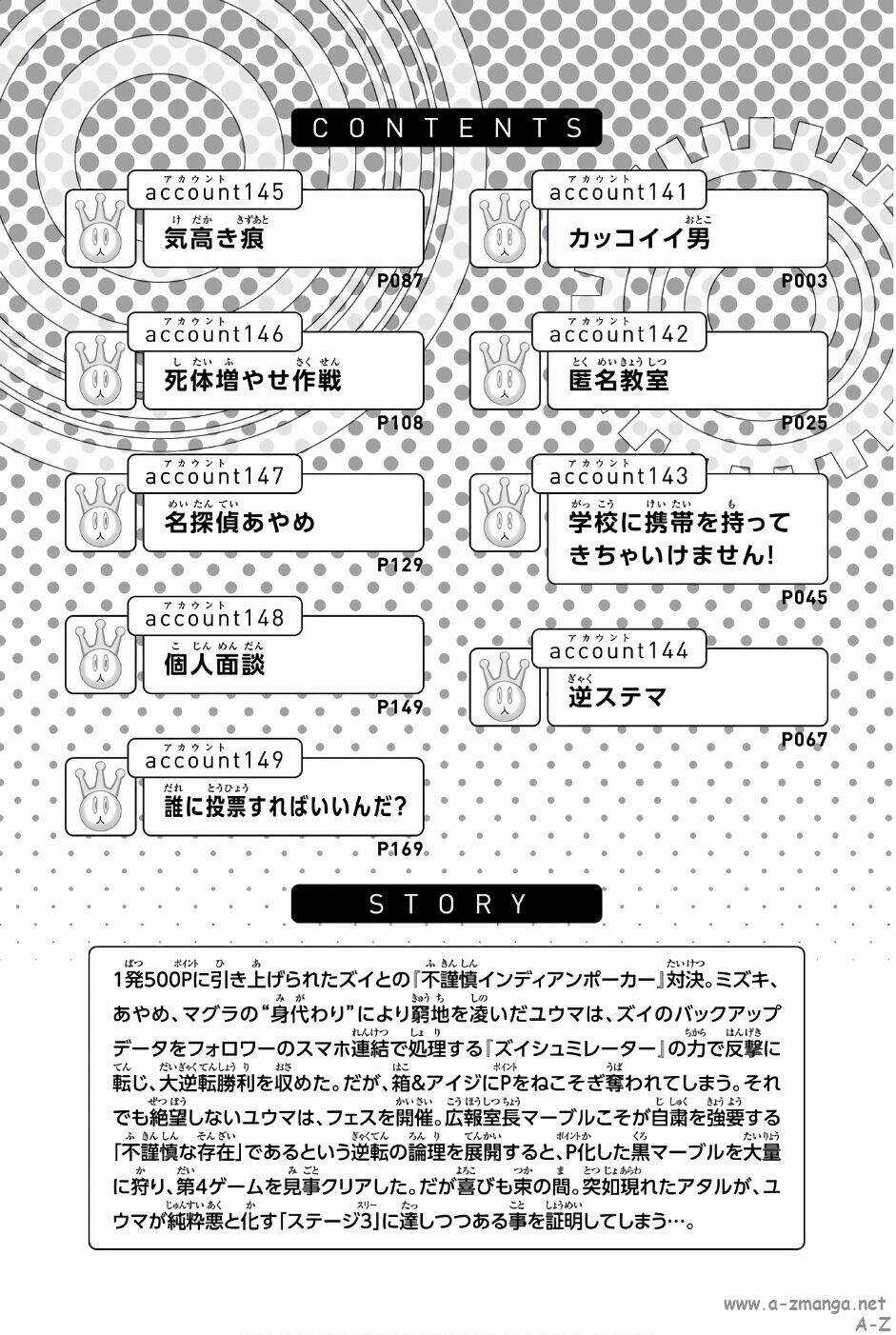 Real Account Ii Chapter 141 trang 5