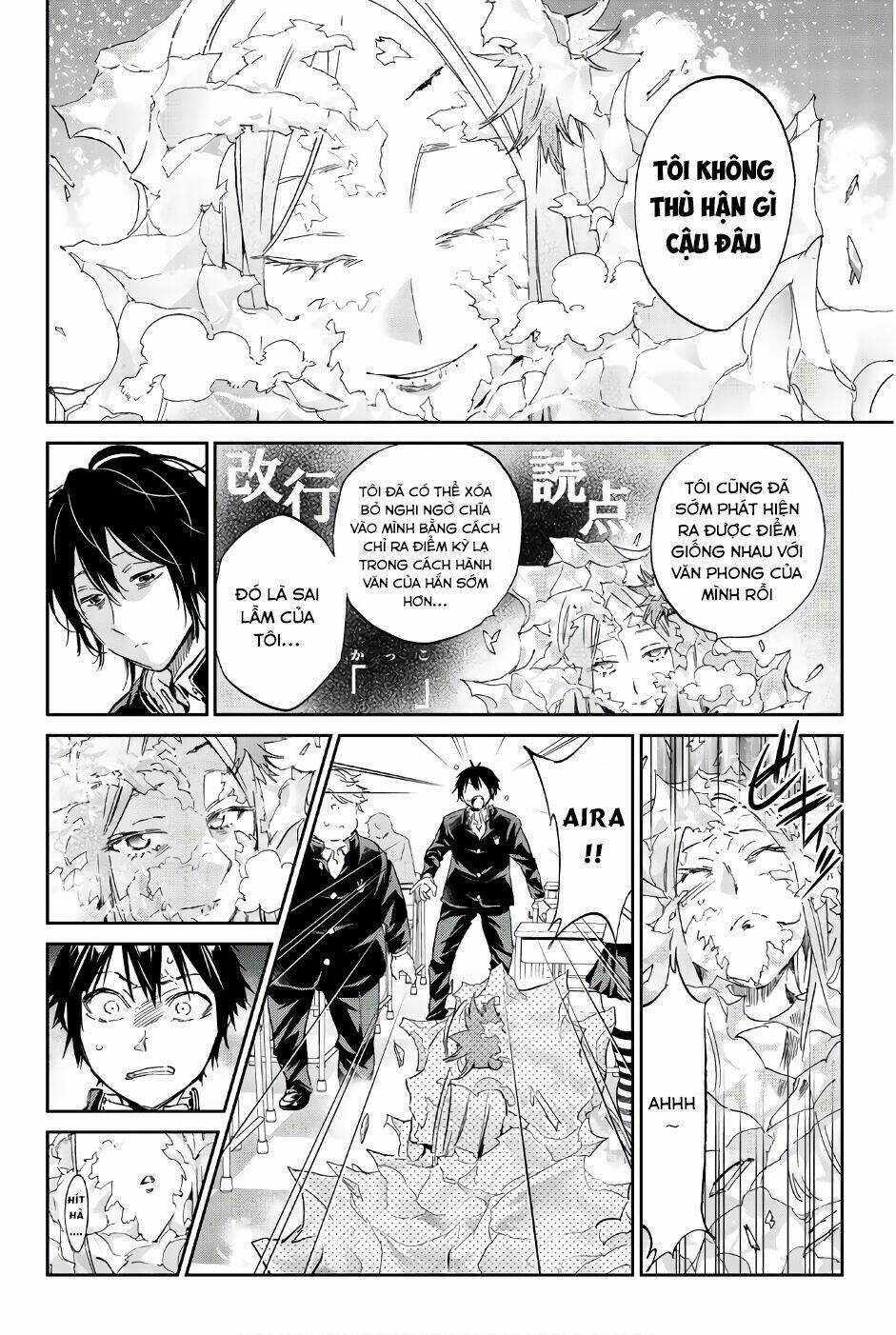 Real Account Ii Chapter 145 trang 15