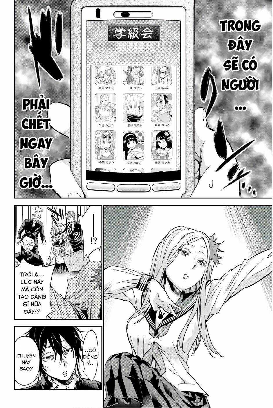 Real Account Ii Chapter 145 trang 4