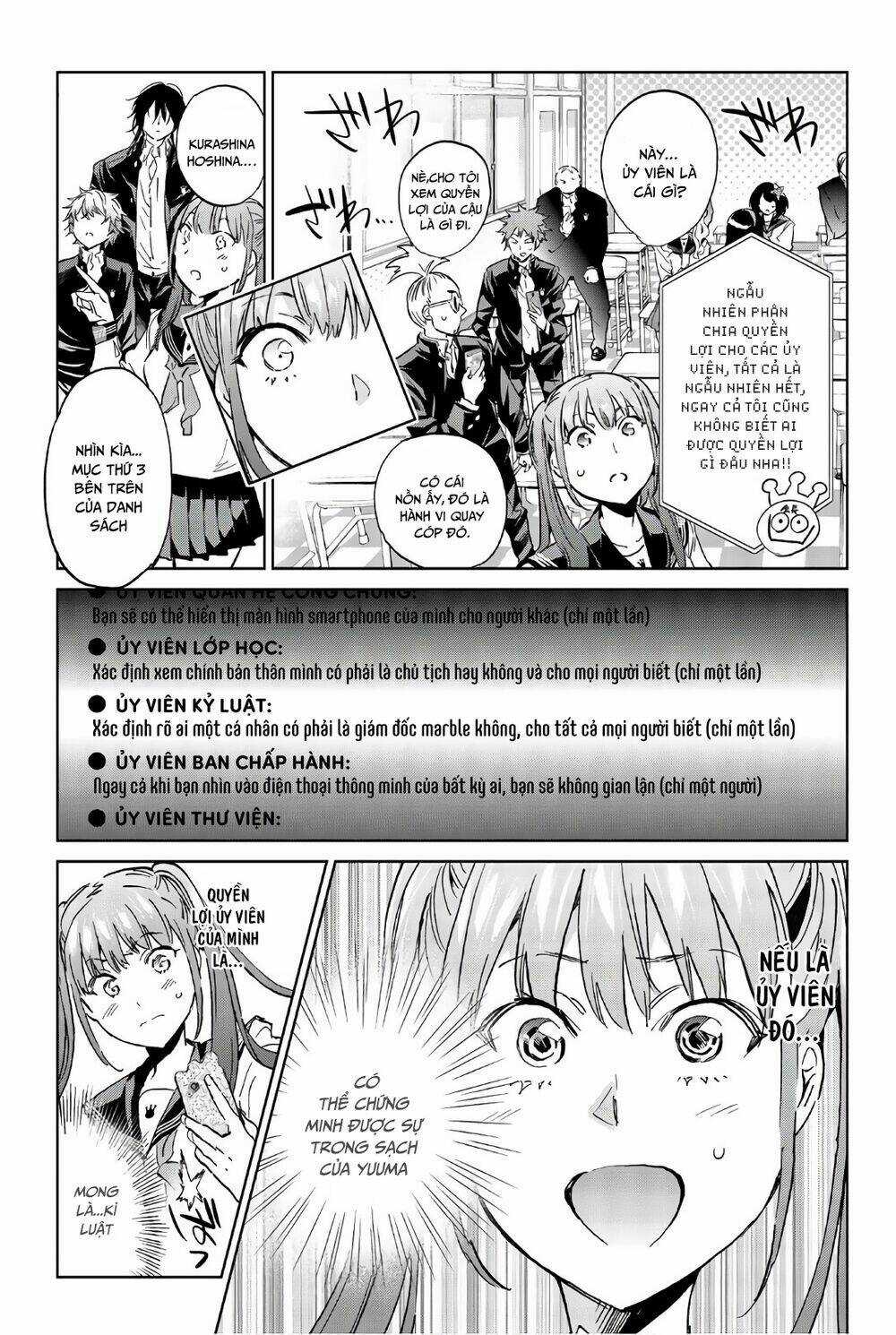 Real Account Ii Chapter 152 trang 12