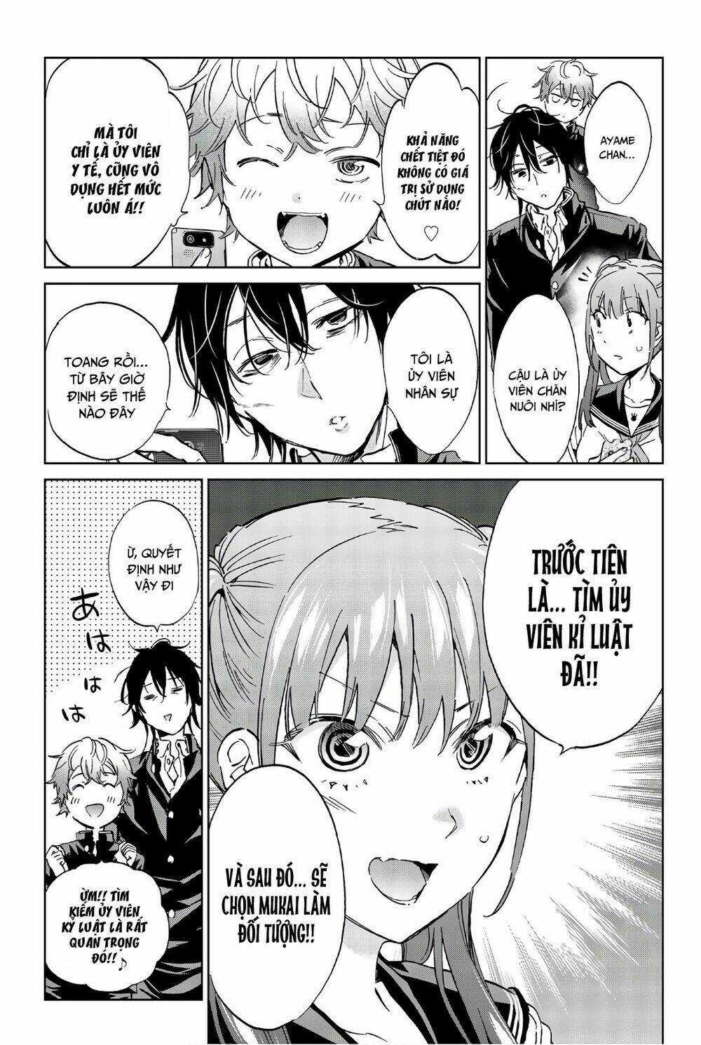 Real Account Ii Chapter 152 trang 14