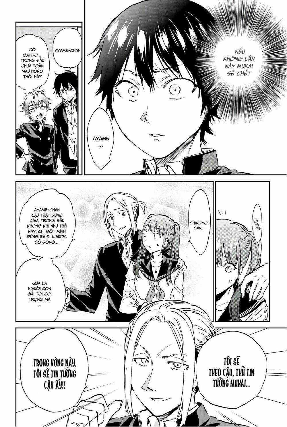 Real Account Ii Chapter 152 trang 3