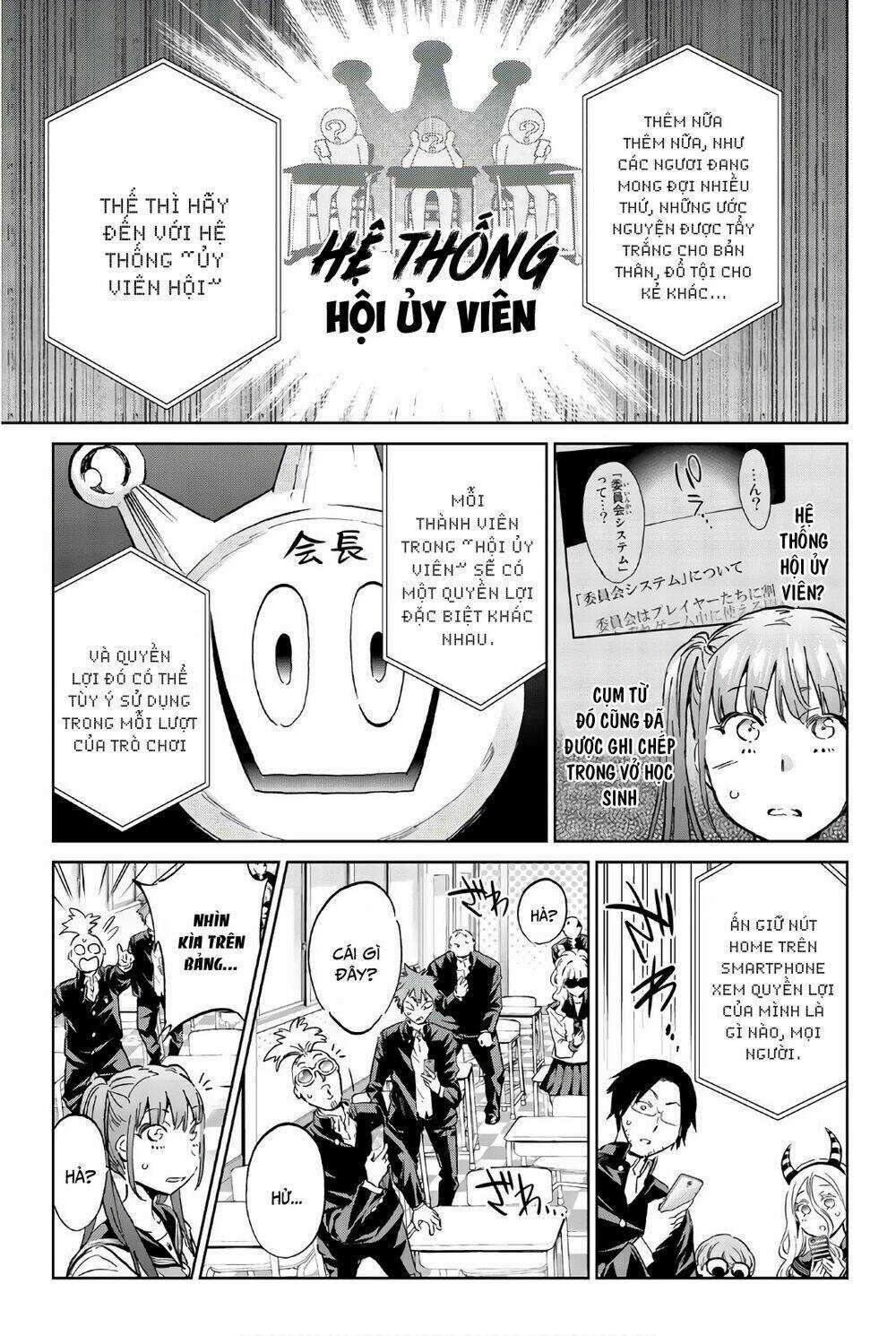 Real Account Ii Chapter 152 trang 8