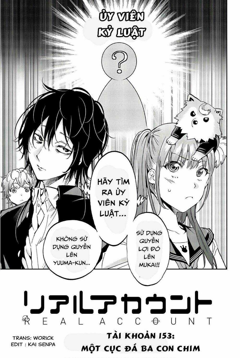 Real Account Ii Chapter 153 trang 2
