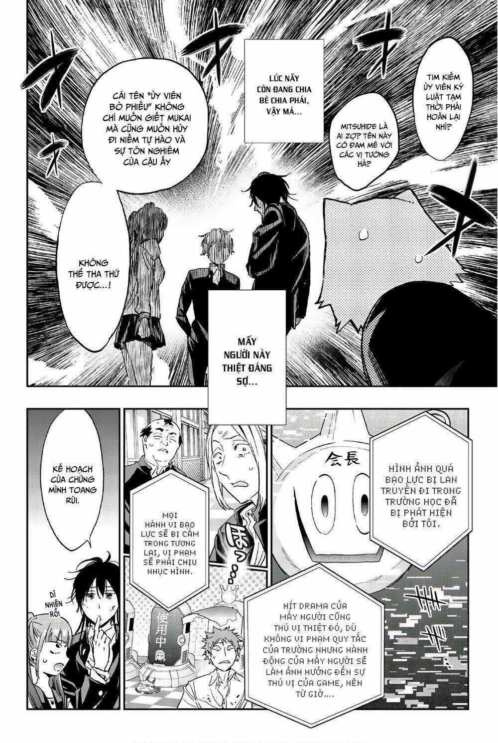 Real Account Ii Chapter 154 trang 5