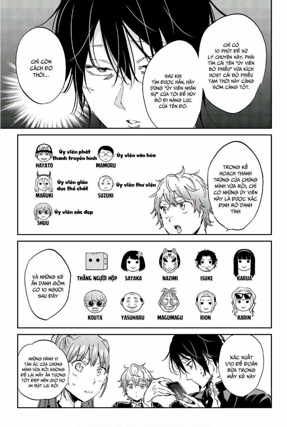 Real Account Ii Chapter 154 trang 6