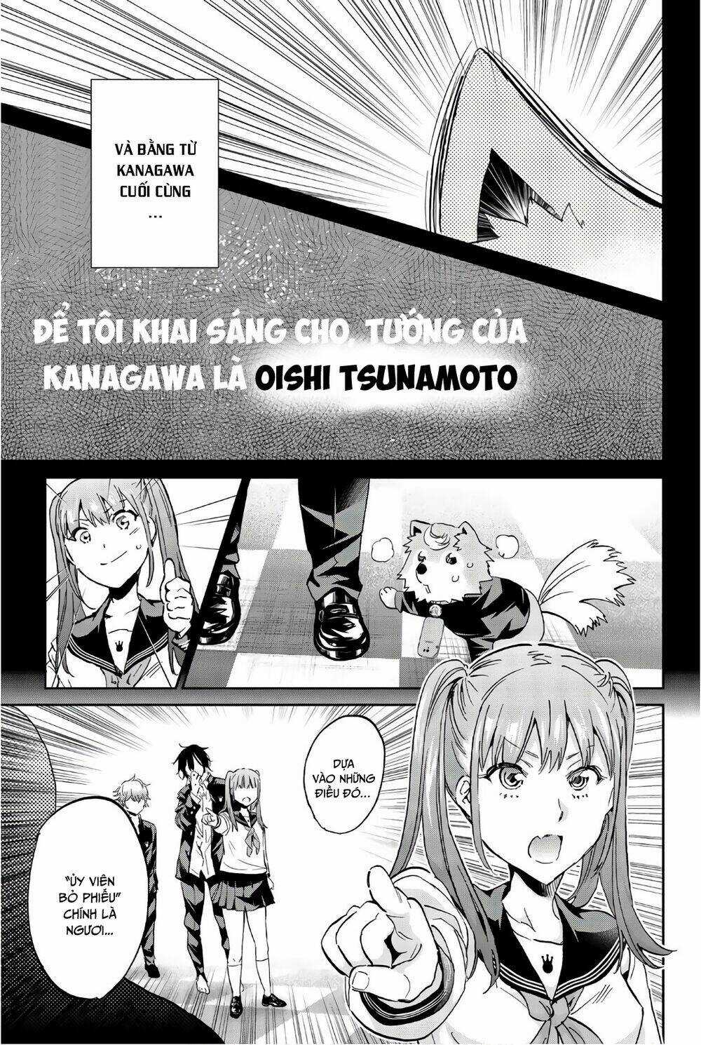 Real Account Ii Chapter 155 trang 12