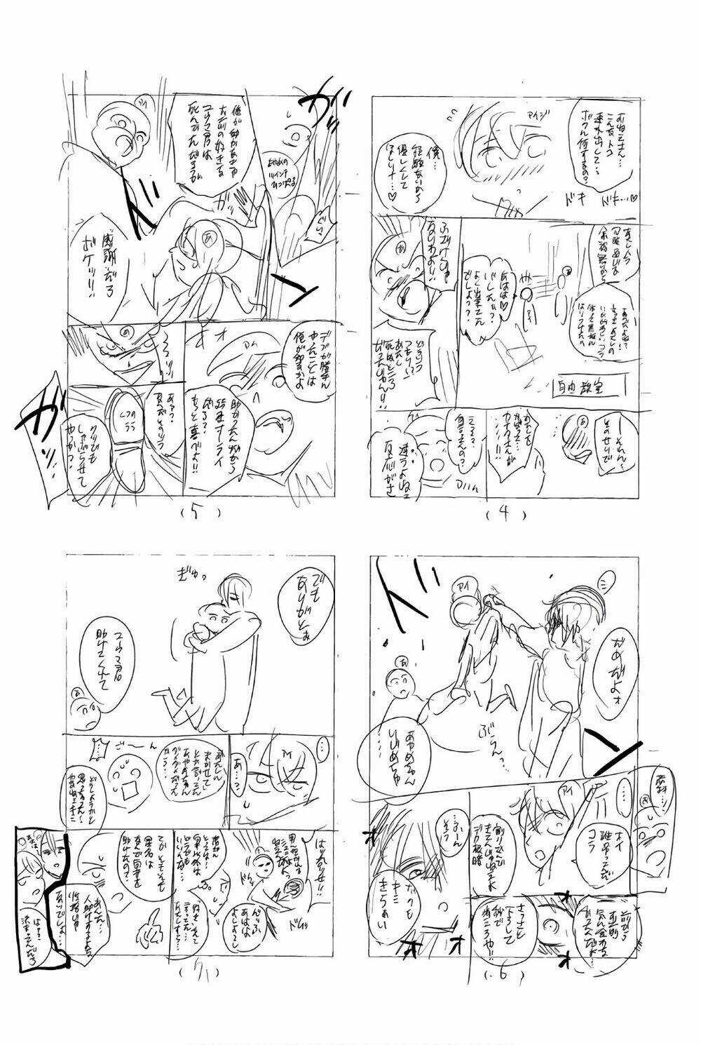 Real Account Ii Chapter 158 trang 24