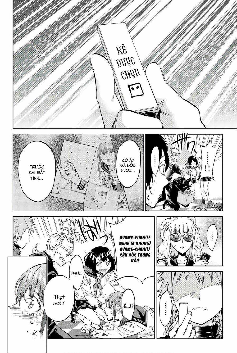 Real Account Ii Chapter 158 trang 3