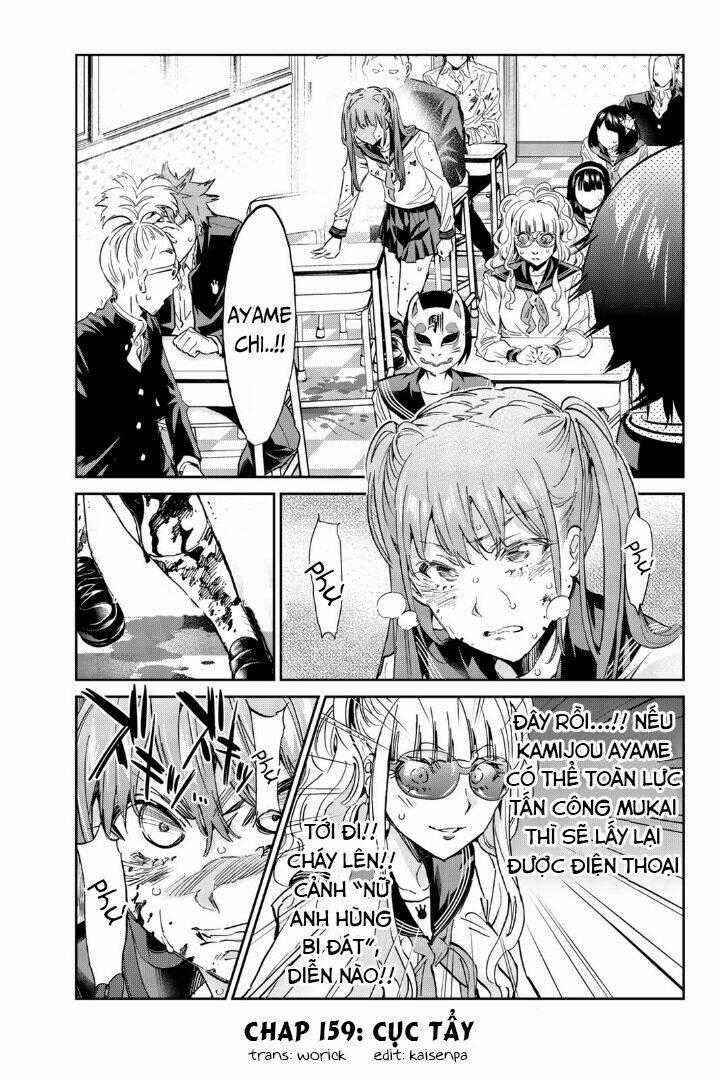 Real Account Ii Chapter 159 trang 0