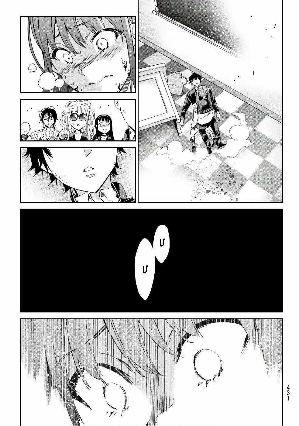 Real Account Ii Chapter 159 trang 16