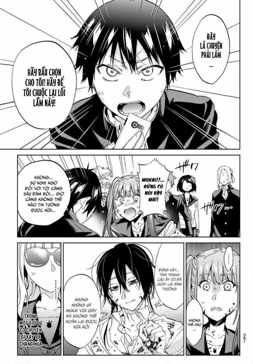 Real Account Ii Chapter 160 trang 6