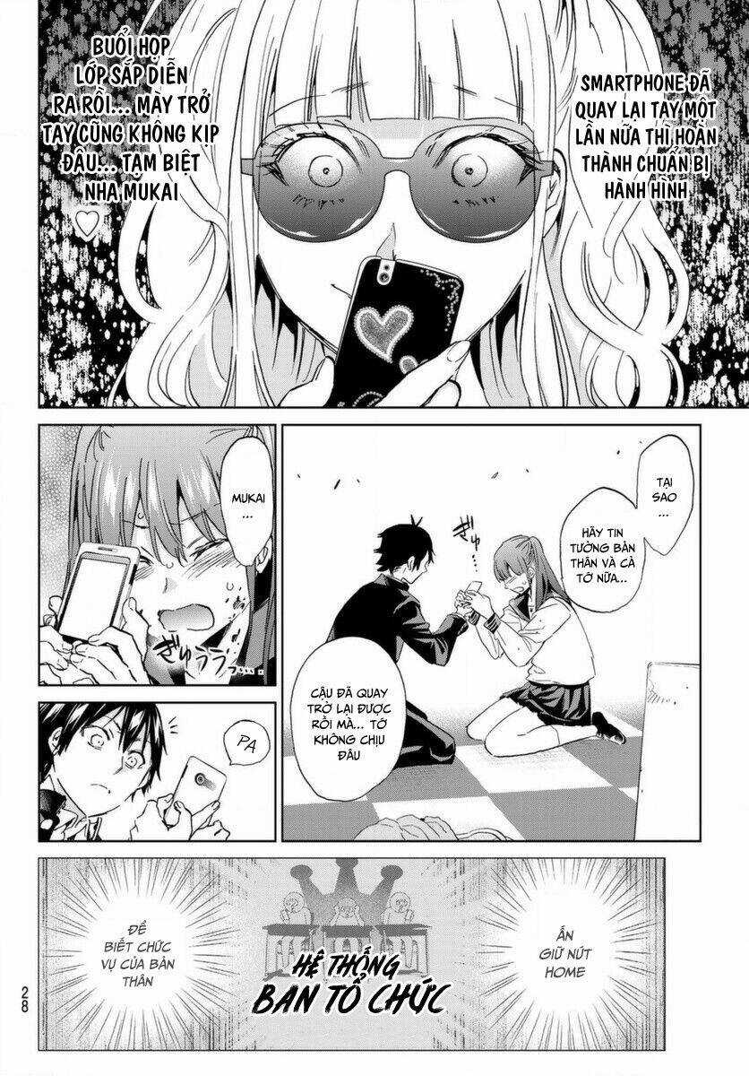 Real Account Ii Chapter 160 trang 7