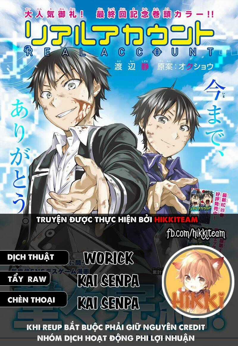 Real Account Ii Chapter 161 trang 0