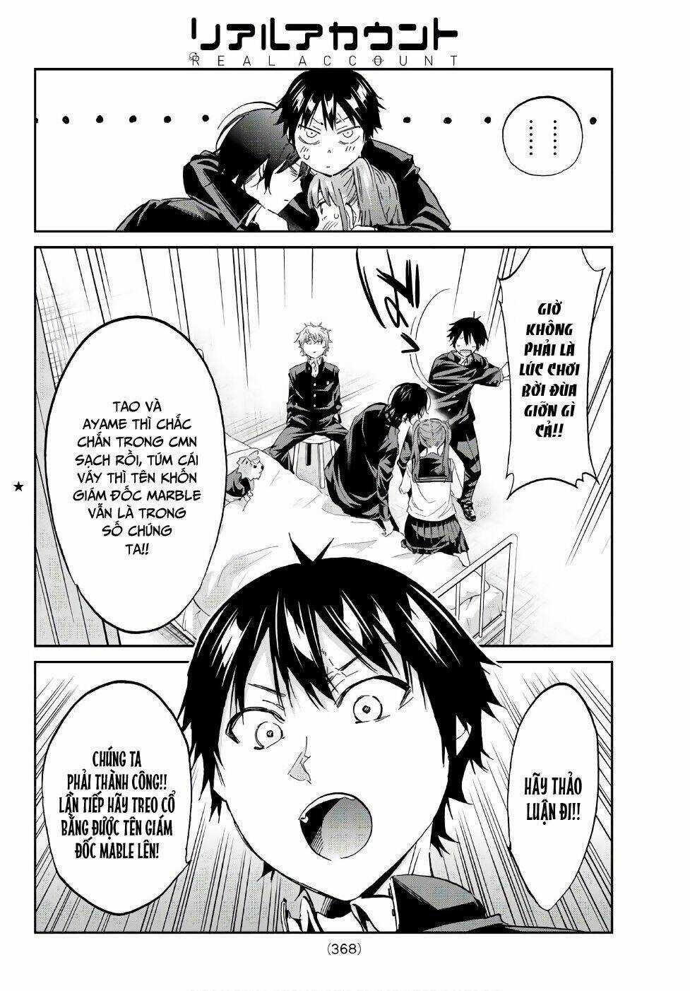 Real Account Ii Chapter 162 trang 3