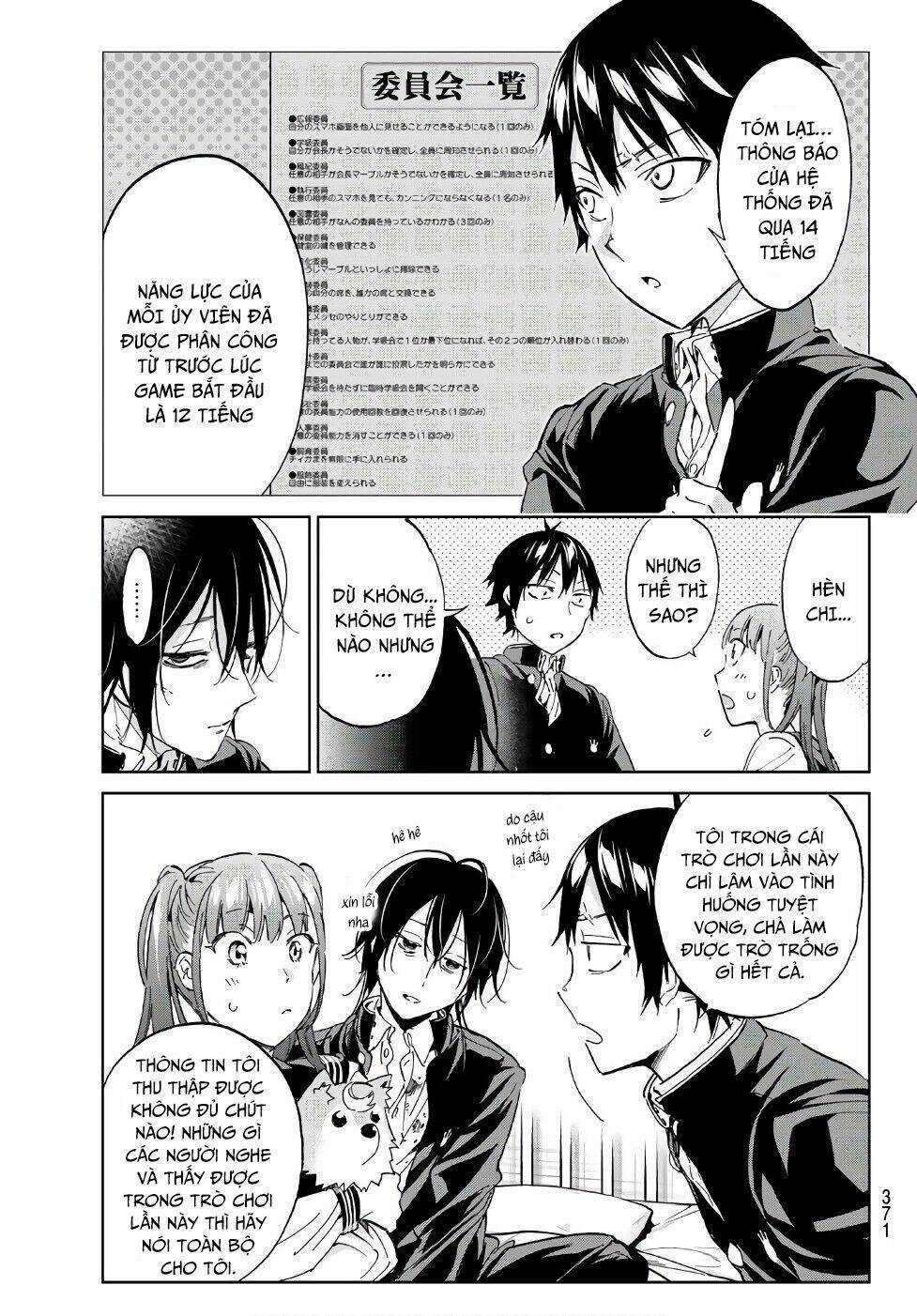 Real Account Ii Chapter 162 trang 6