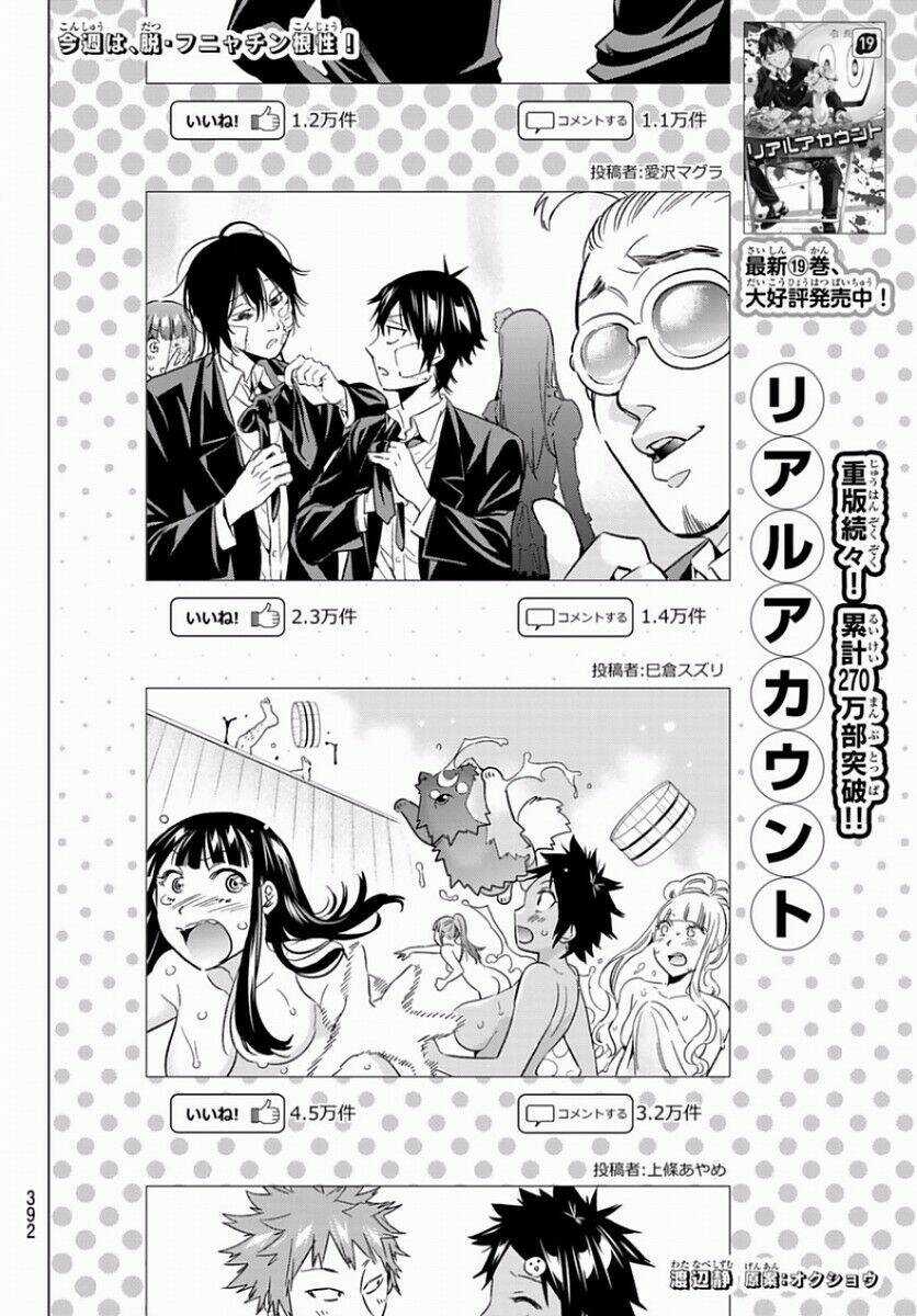 Real Account Ii Chapter 163 trang 3