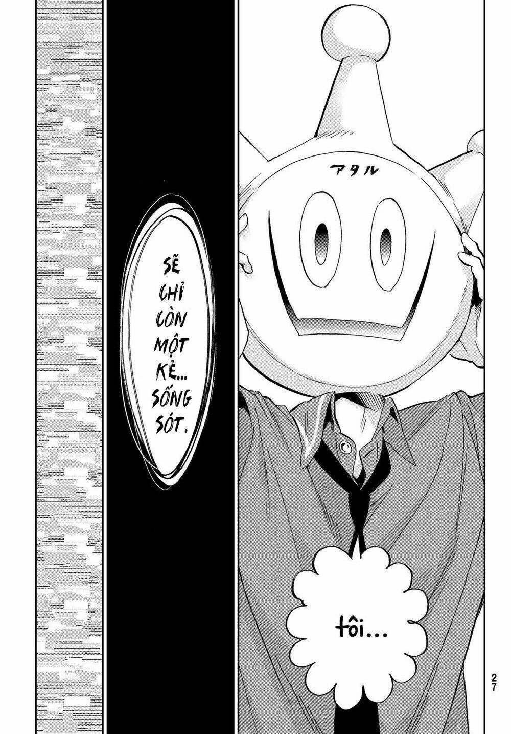 Real Account Ii Chapter 167 trang 17