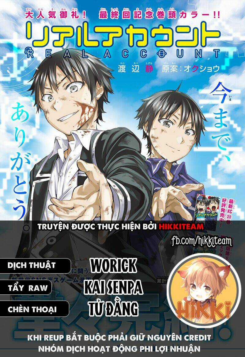 Real Account Ii Chapter 167 trang 2