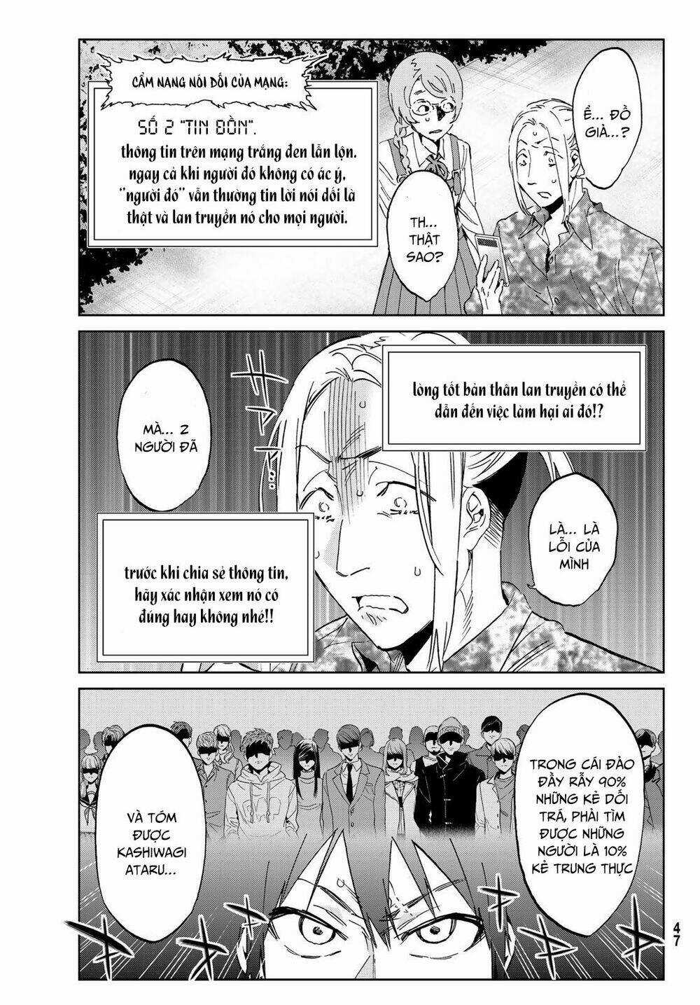 Real Account Ii Chapter 167 trang 36