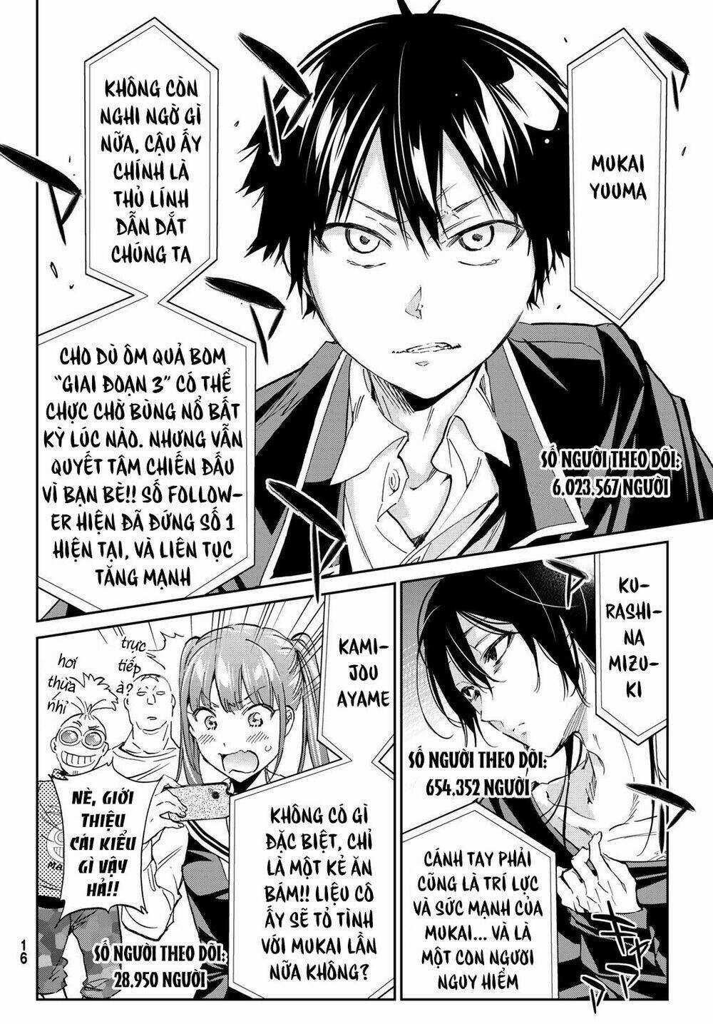 Real Account Ii Chapter 167 trang 7