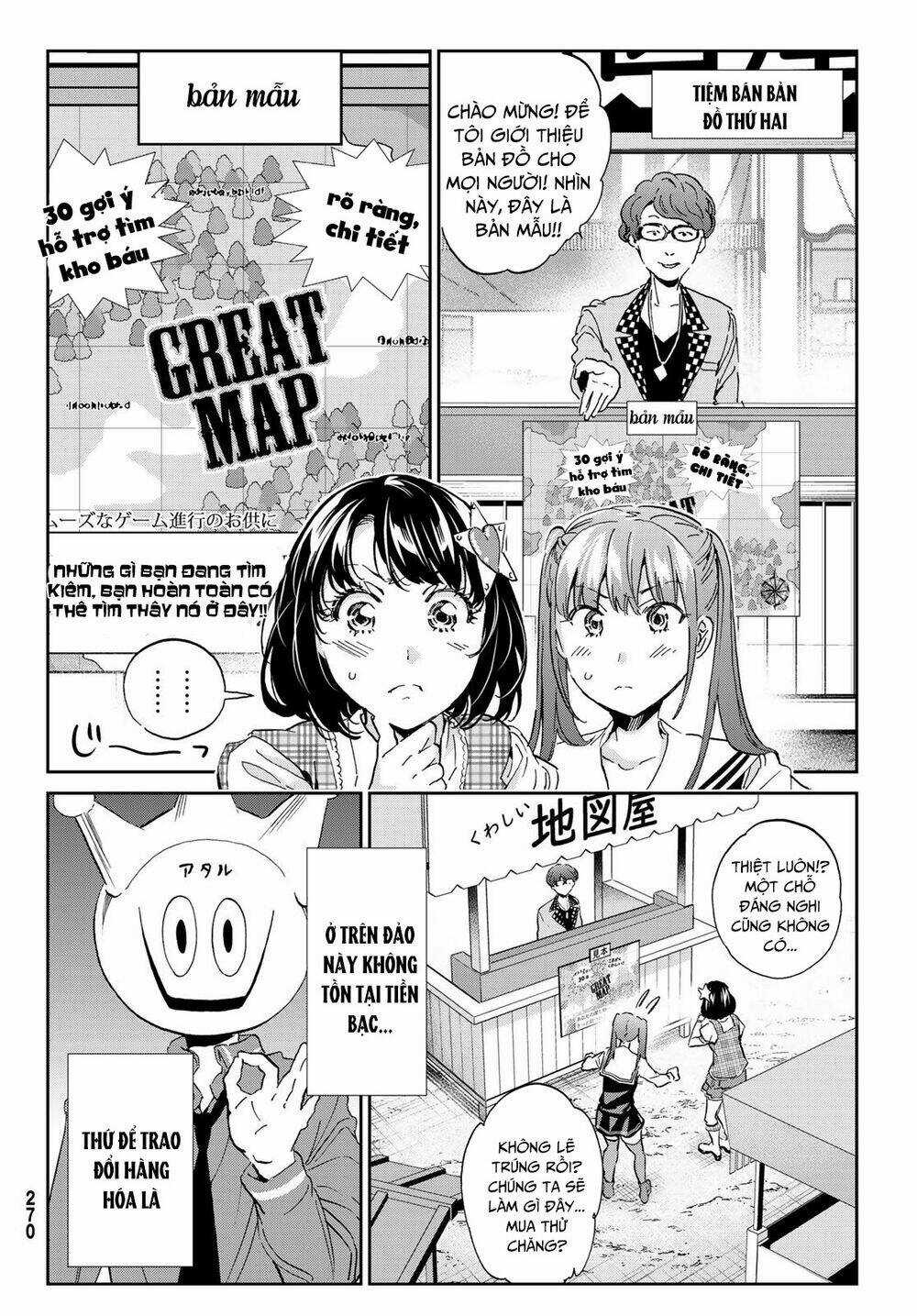 Real Account Ii Chapter 168 trang 14