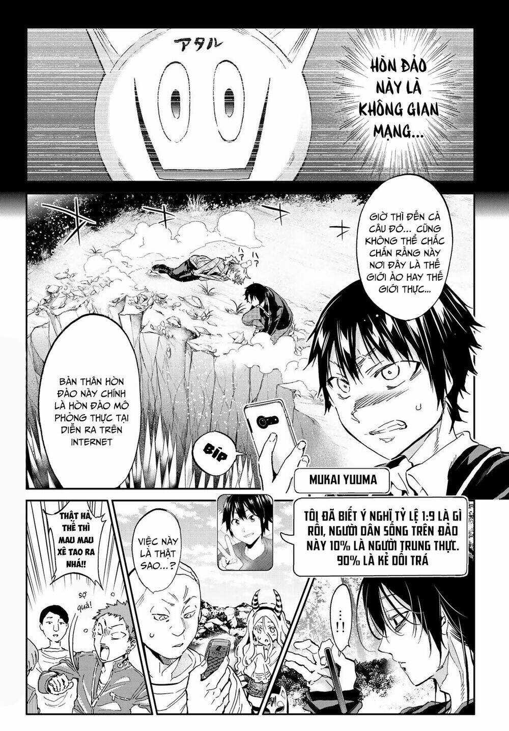 Real Account Ii Chapter 168 trang 3