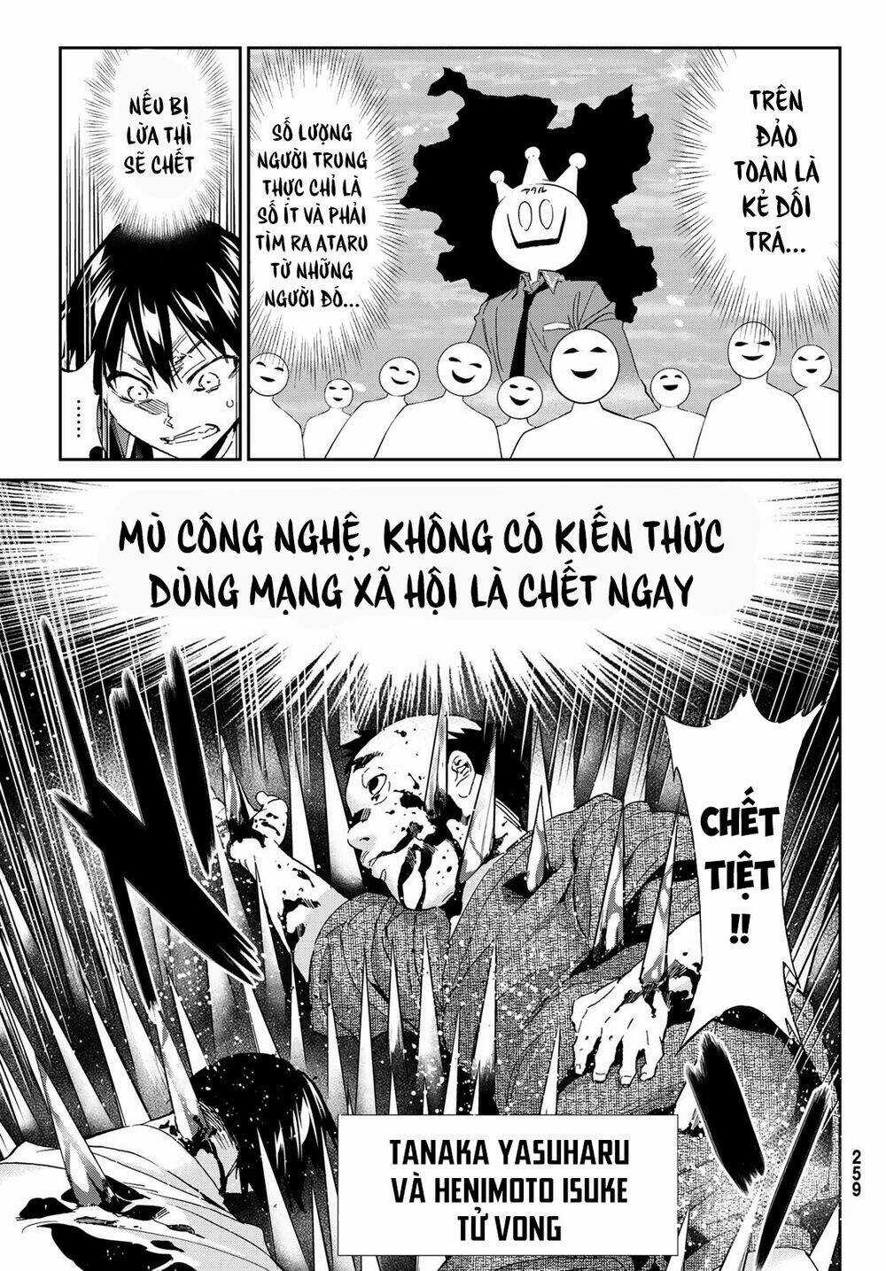 Real Account Ii Chapter 168 trang 4