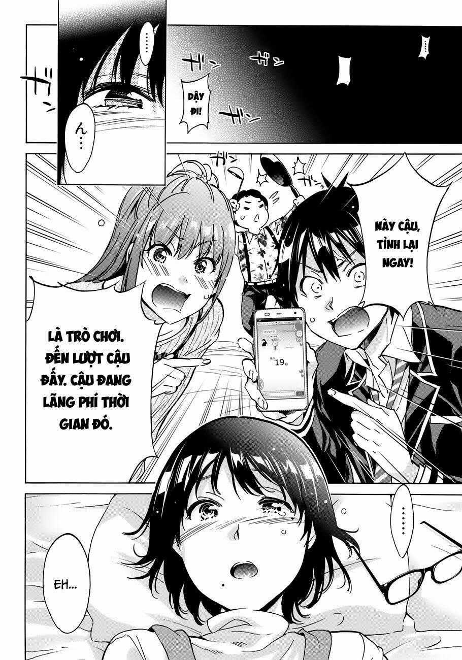 Real Account Ii Chapter 17 trang 1