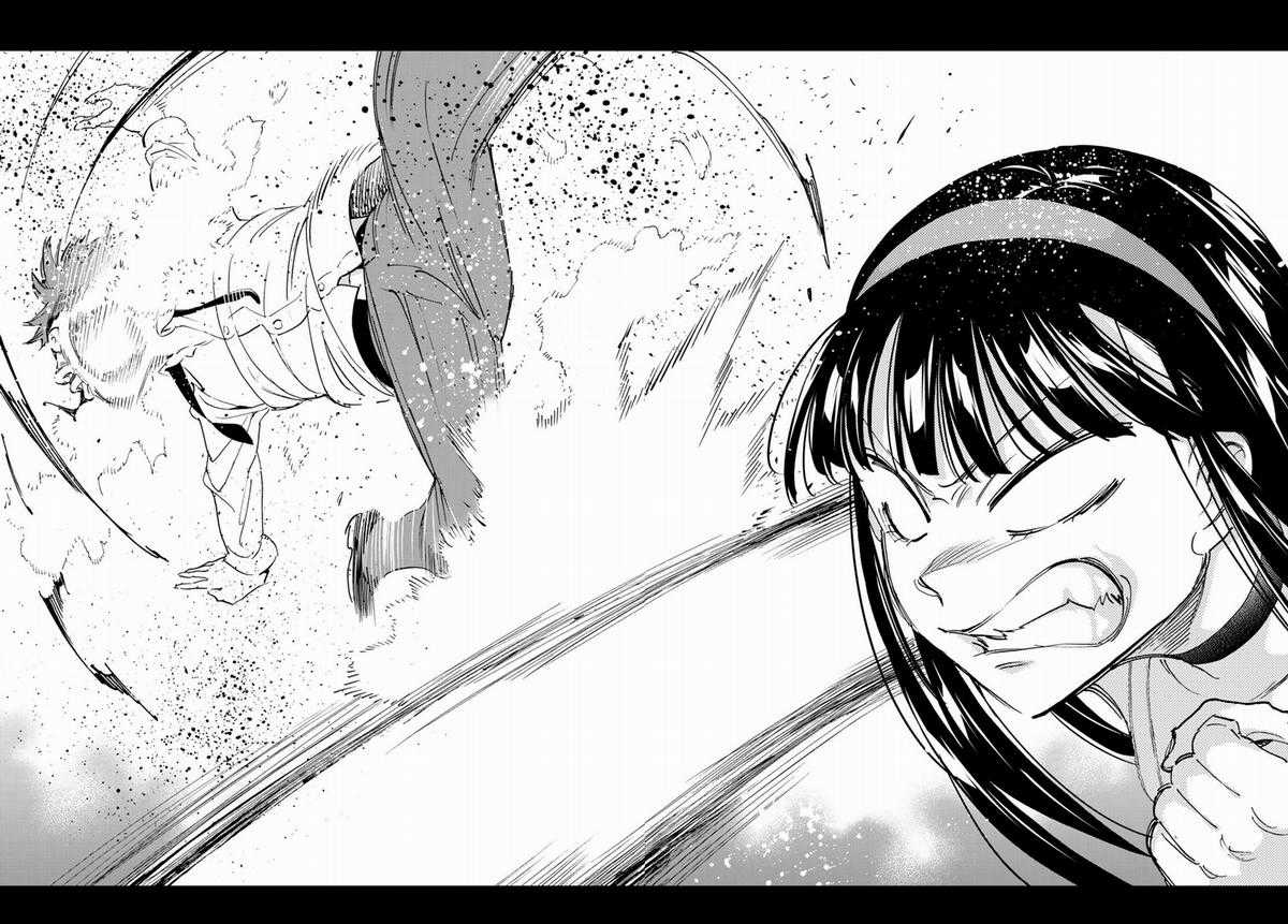 Real Account Ii Chapter 170.1 trang 25