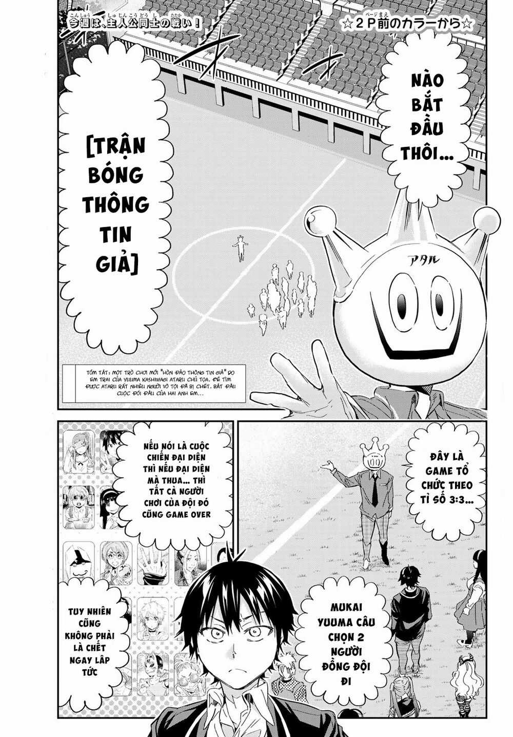 Real Account Ii Chapter 172 trang 2