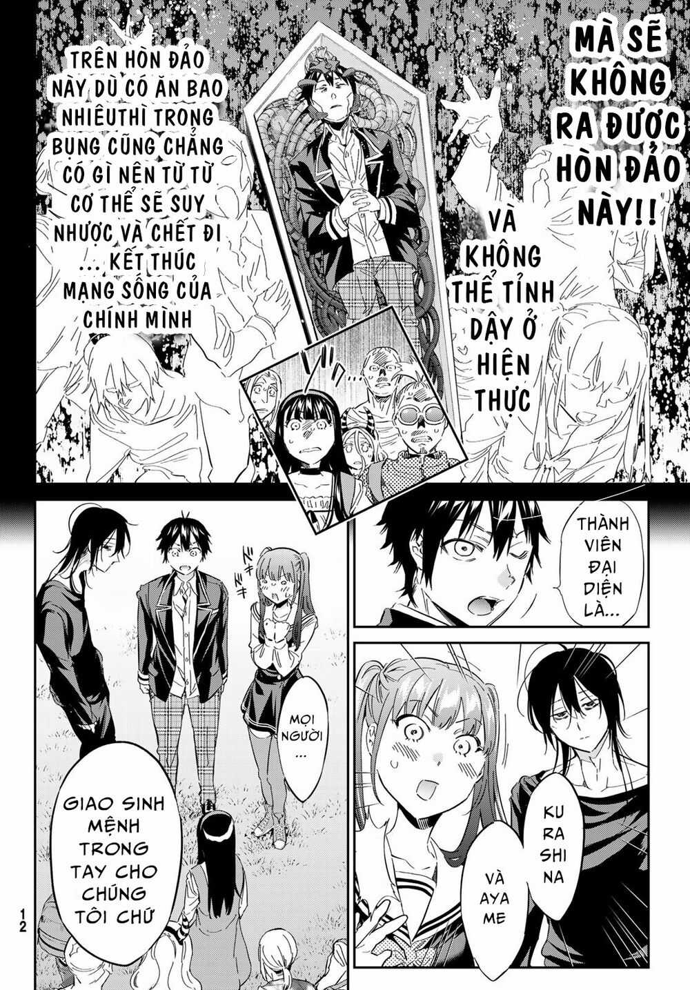 Real Account Ii Chapter 172 trang 3