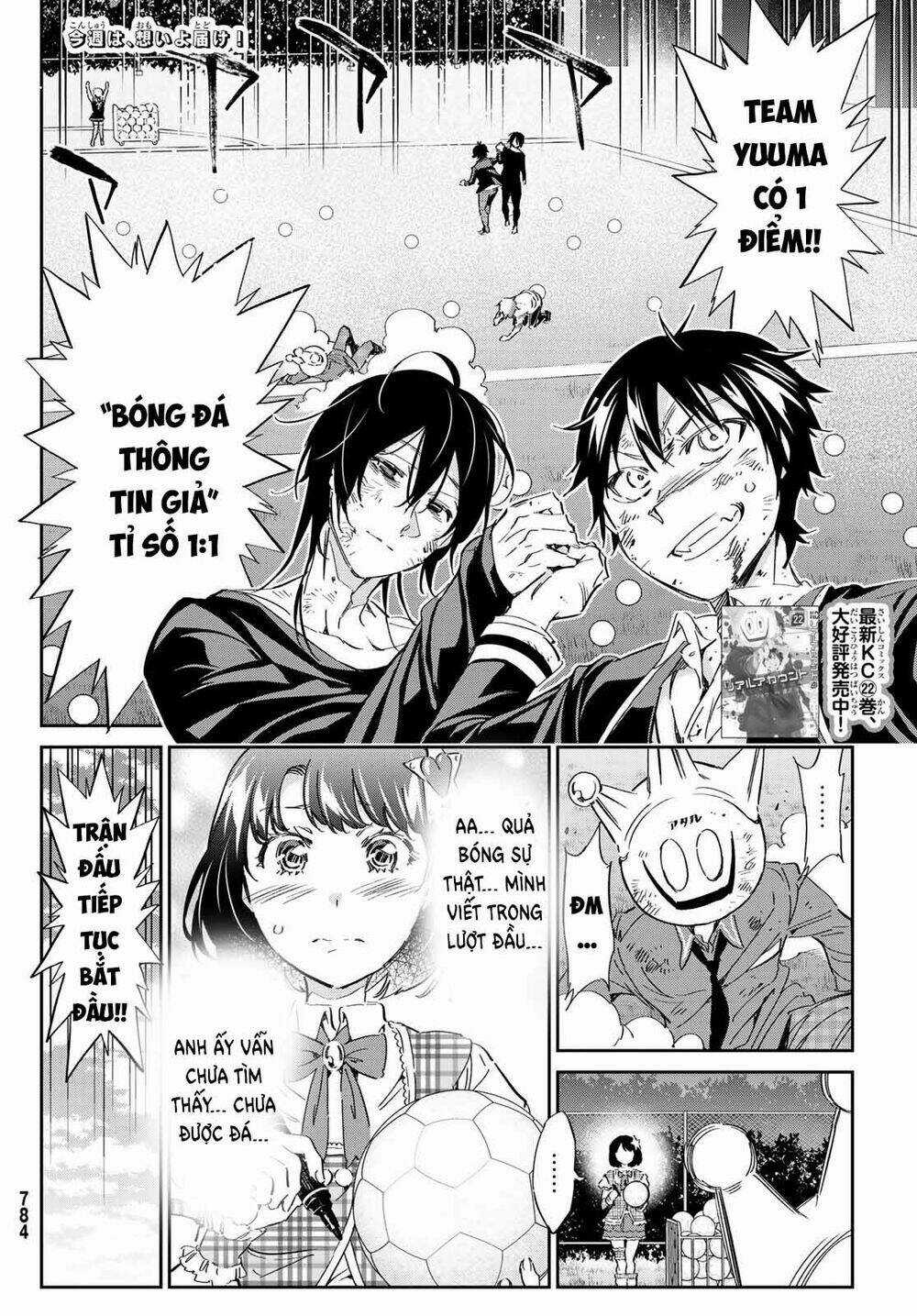 Real Account Ii Chapter 173 trang 3