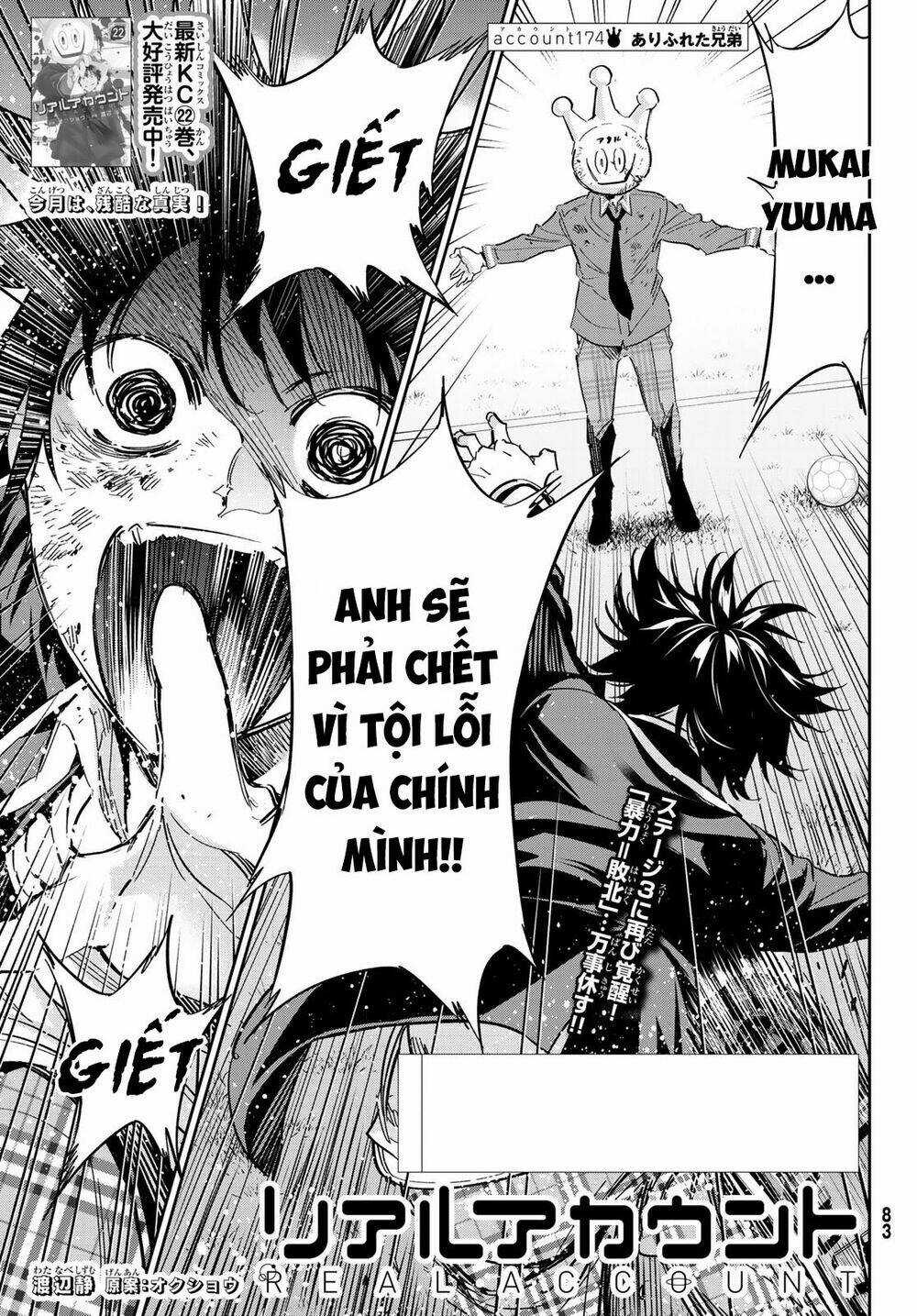 Real Account Ii Chapter 174 trang 2