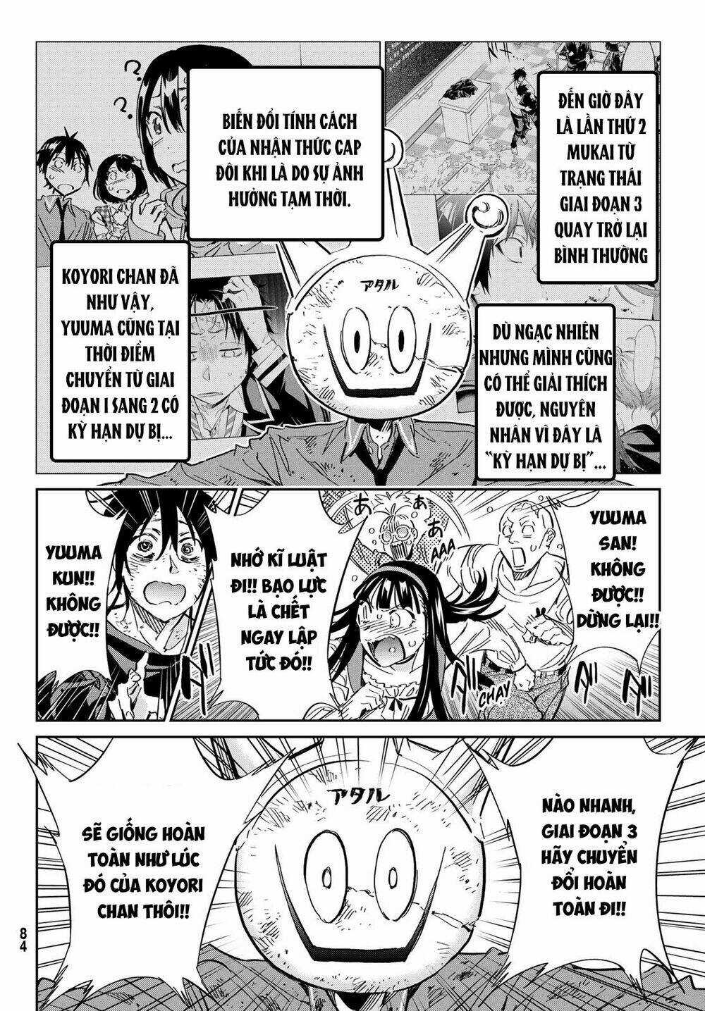 Real Account Ii Chapter 174 trang 3