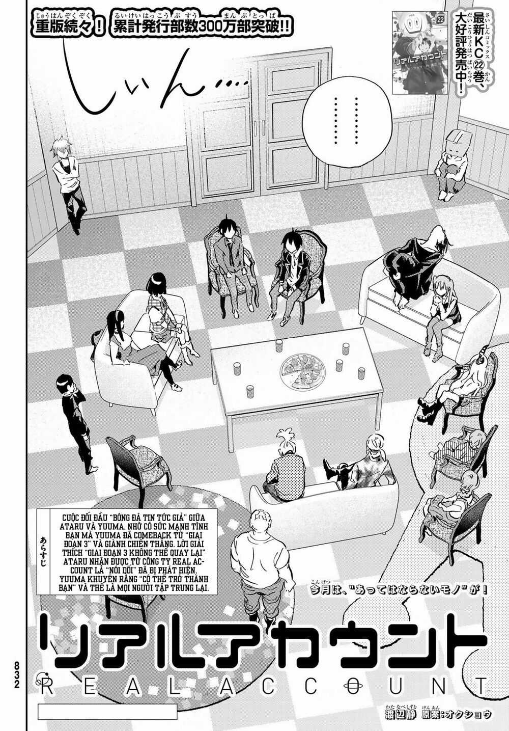 Real Account Ii Chapter 175 trang 3