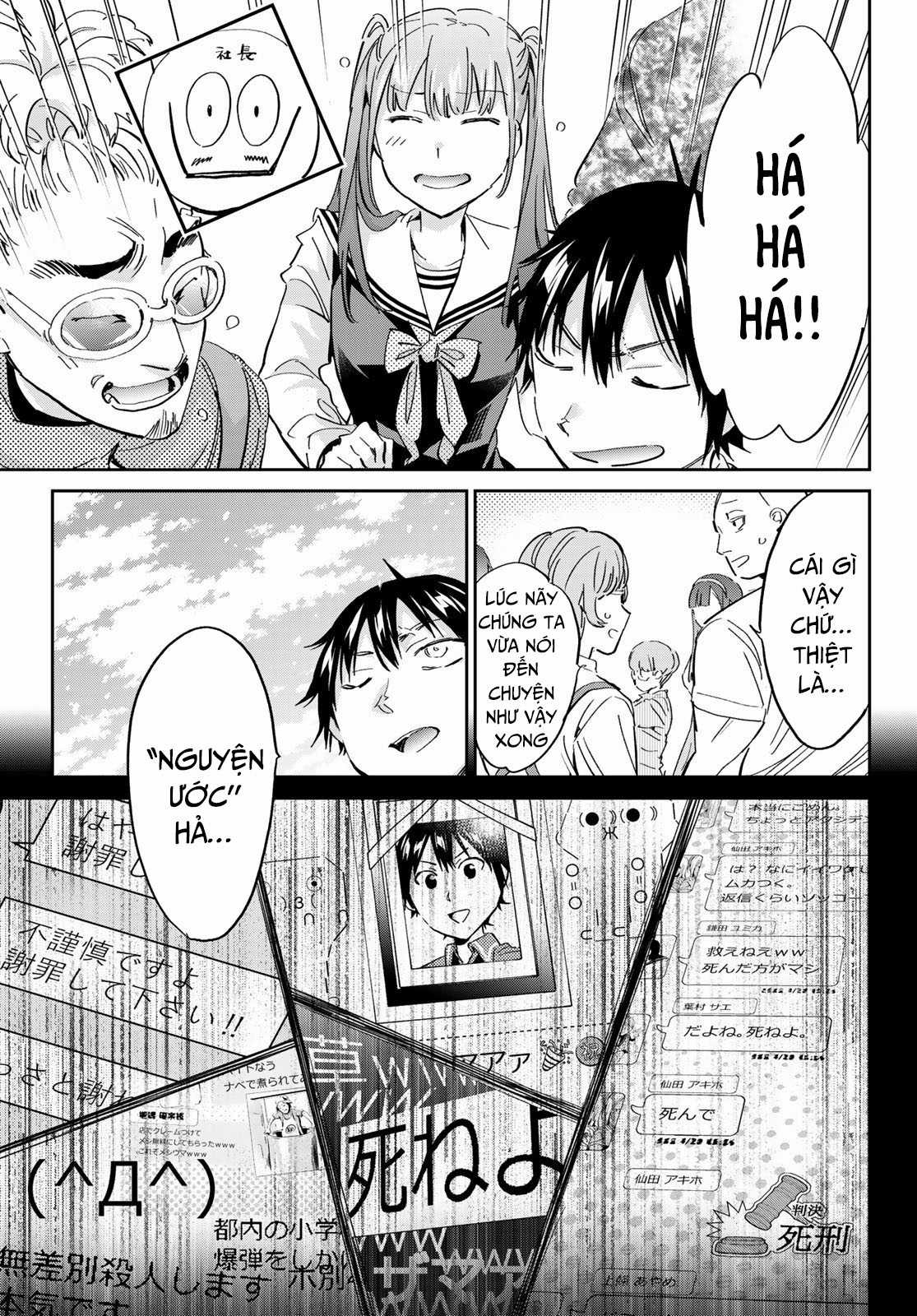 Real Account Ii Chapter 176.1 trang 13