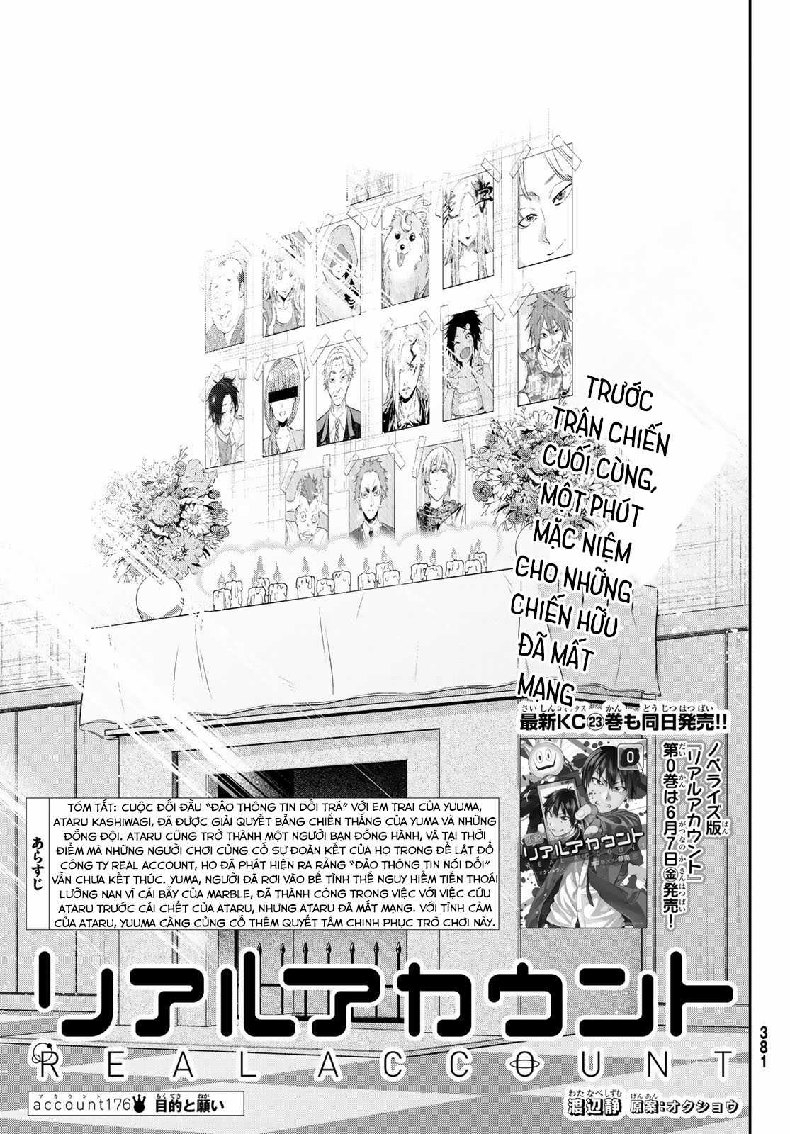 Real Account Ii Chapter 176.1 trang 3