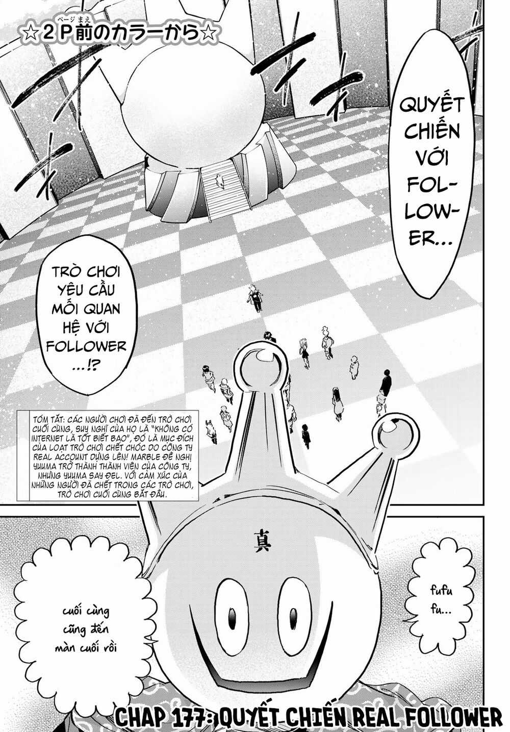 Real Account Ii Chapter 177 trang 3