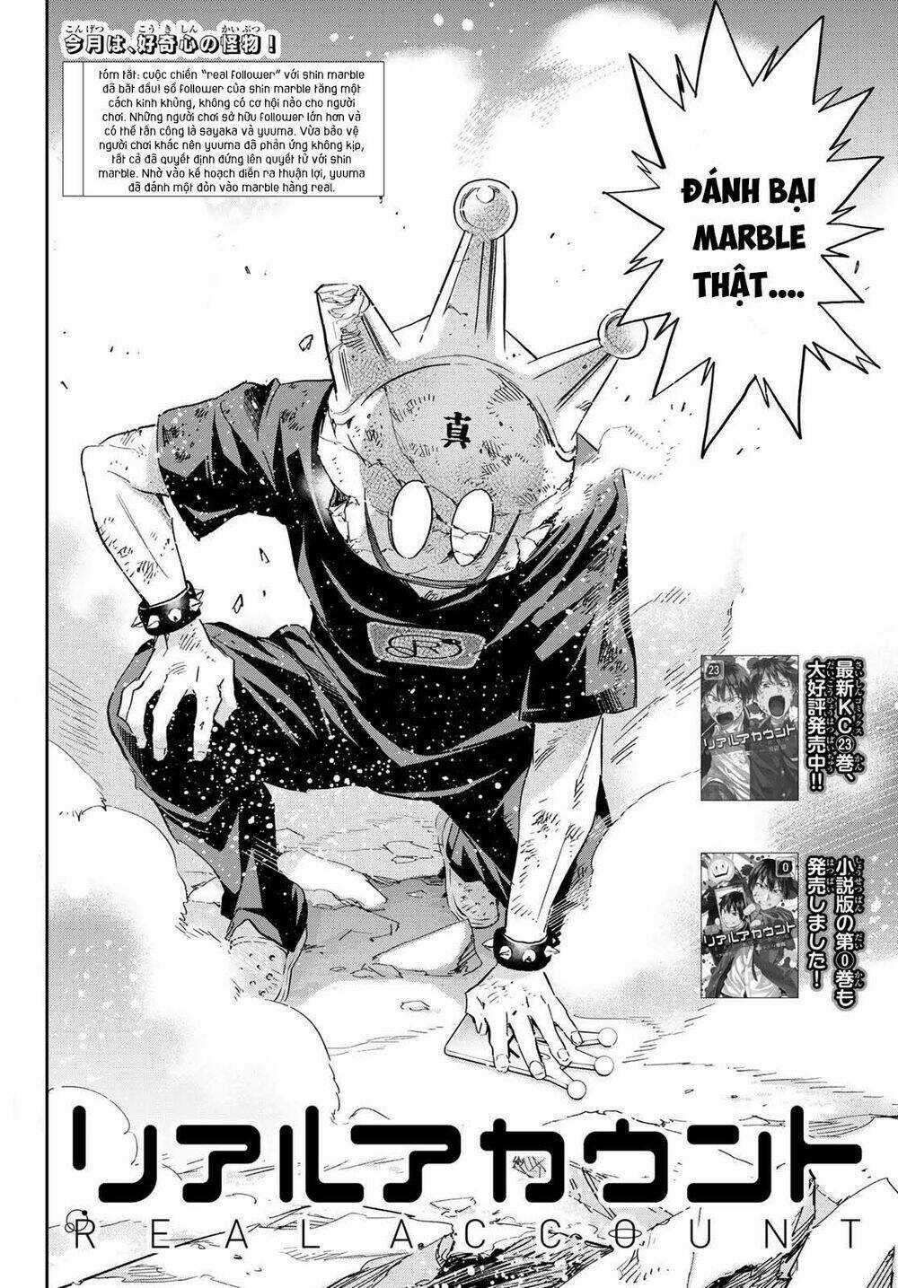 Real Account Ii Chapter 179 trang 2