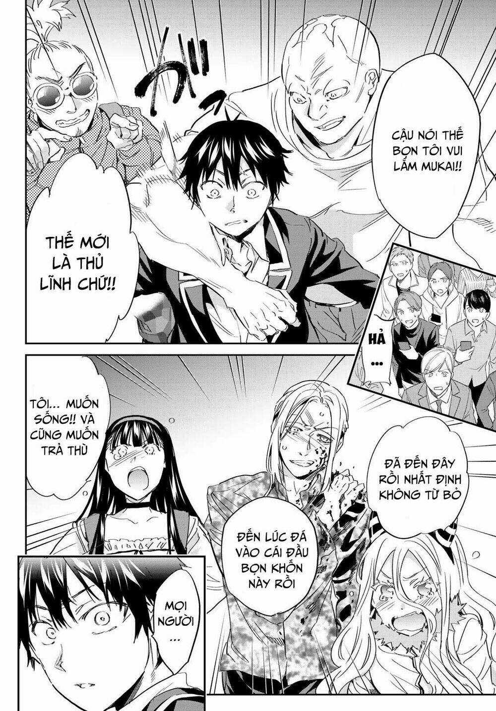 Real Account Ii Chapter 179 trang 32