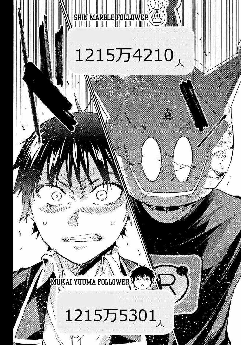 Real Account Ii Chapter 179 trang 4