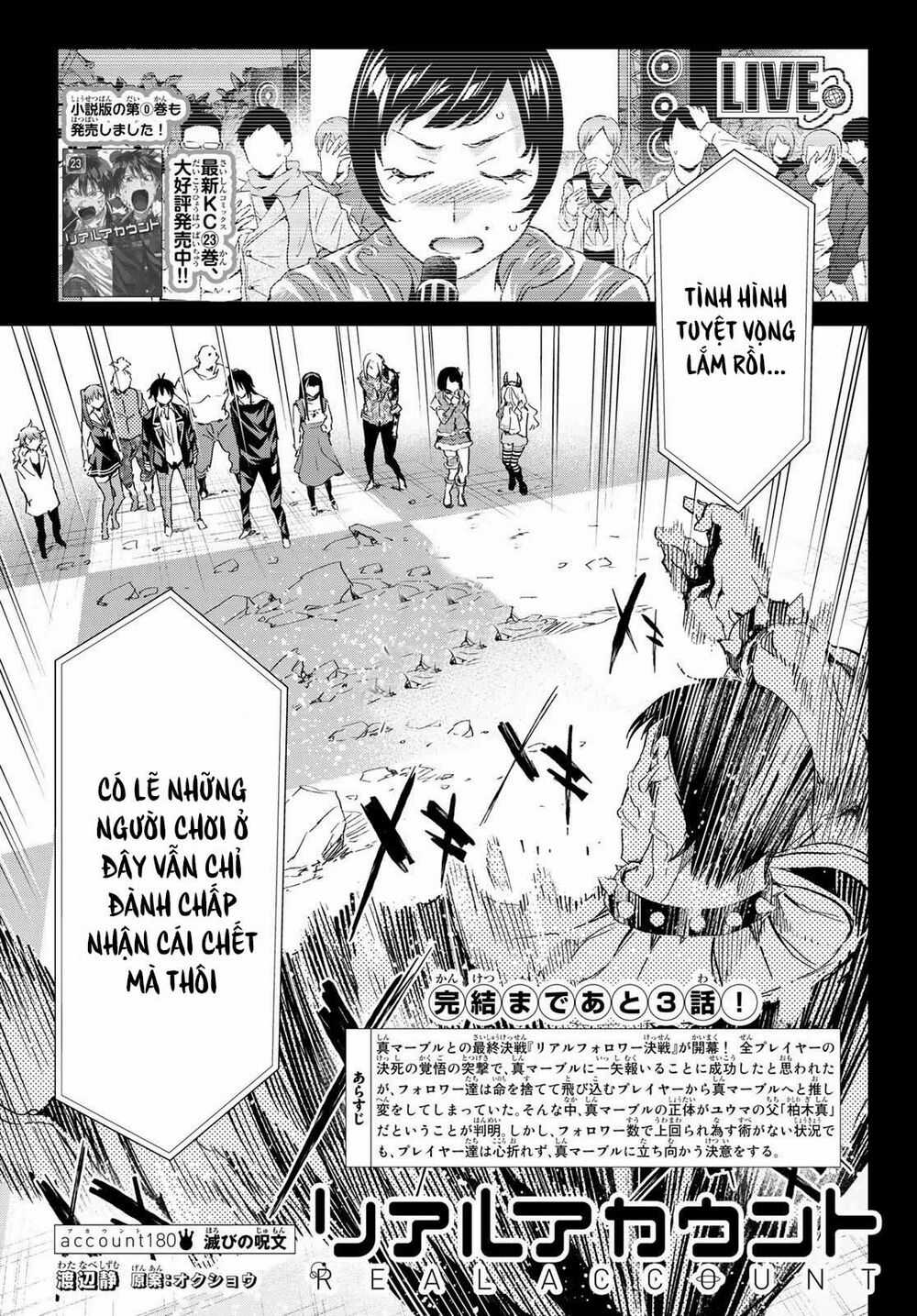 Real Account Ii Chapter 180 trang 2