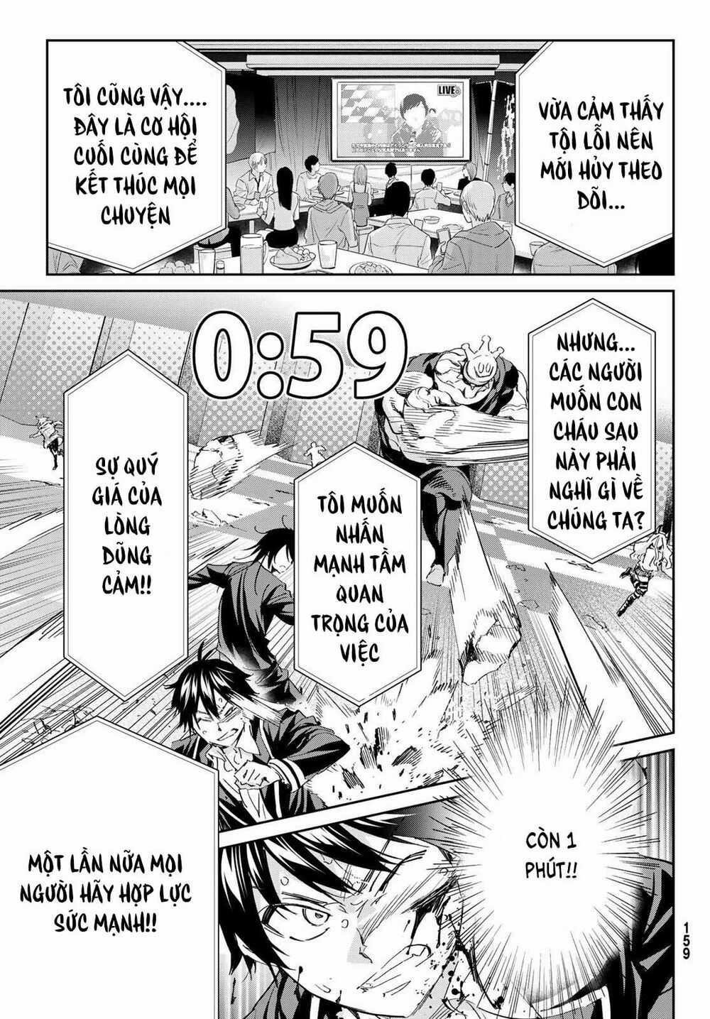 Real Account Ii Chapter 180 trang 22