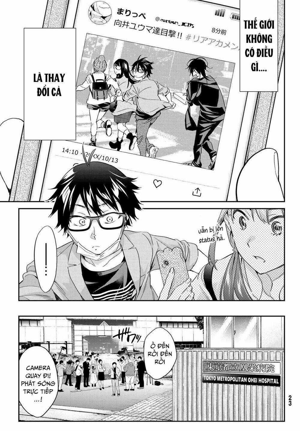 Real Account Ii Chapter 182 trang 15